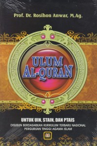 Ulum Al-Qur'an